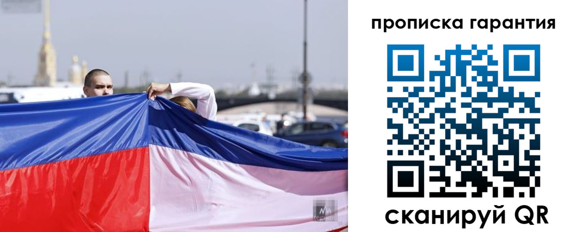 прописка ребенка в Шилке