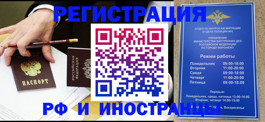 пропишу в квартире в Шилке