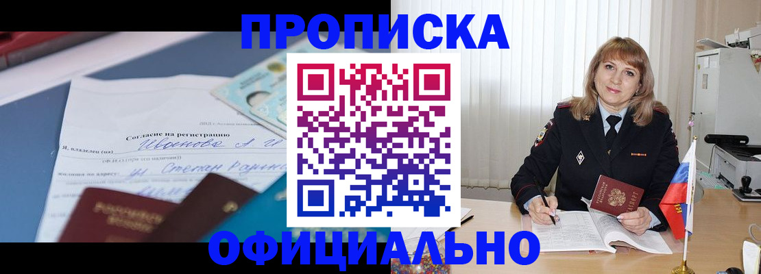 форма 3 в Шилке