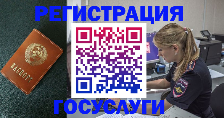 найти адрес прописки в Шилке